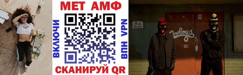 АМФЕТАМИН 98% MEGA ССЫЛКА Кохма