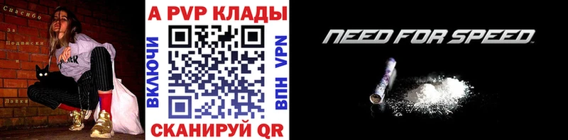 сайты даркнета официальный сайт  Кохма  Alpha PVP СК КРИС 