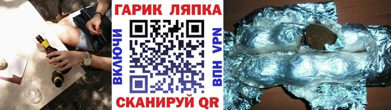 что такое наркотик  Кохма  ГАШ убойный 