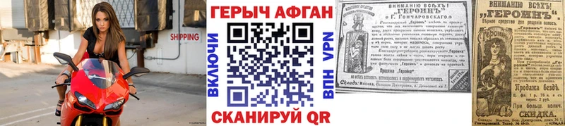 блэк спрут онион  Кохма  Героин белый 