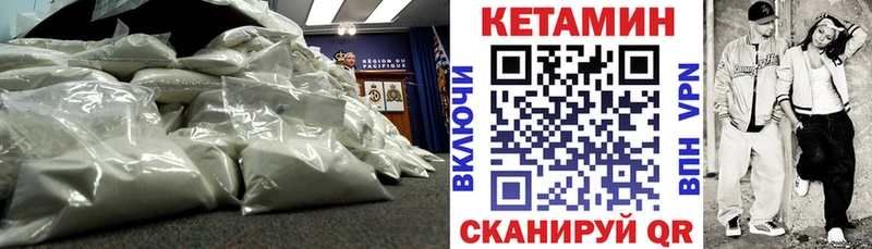 МЕГА как зайти Кохма Кетамин ketamine