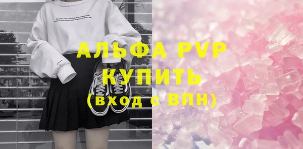 тгк Краснотурьинск