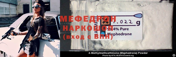 герыч Семилуки