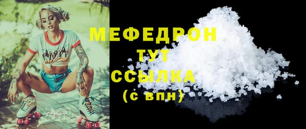 гашиш Красноперекопск