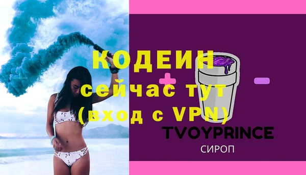 гашиш Красноперекопск