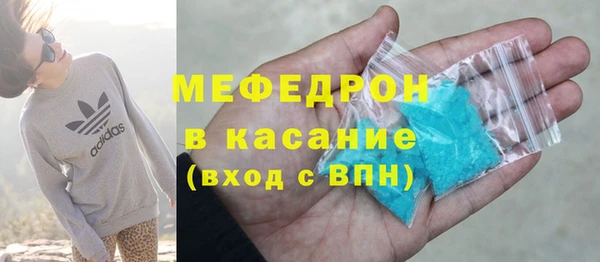 альфа пвп Краснослободск