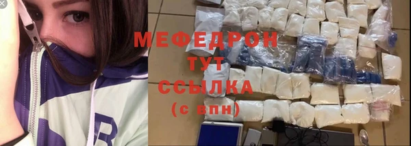 герыч Семилуки