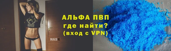 тгк Краснотурьинск