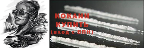 гашиш Красноперекопск