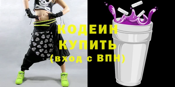 мяу мяу кристалл Семёнов