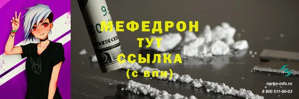тгк Краснотурьинск