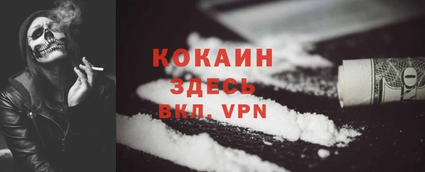 альфа пвп Краснослободск