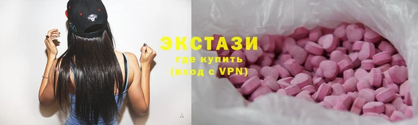 альфа пвп Краснослободск