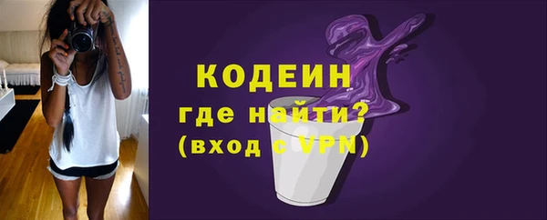 альфа пвп Краснослободск