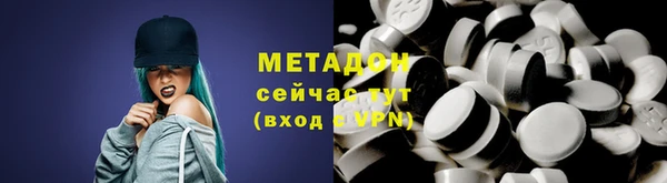 альфа пвп Краснослободск