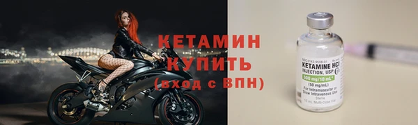 альфа пвп Краснослободск