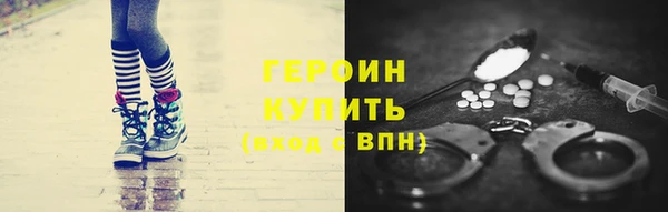 тгк Краснотурьинск