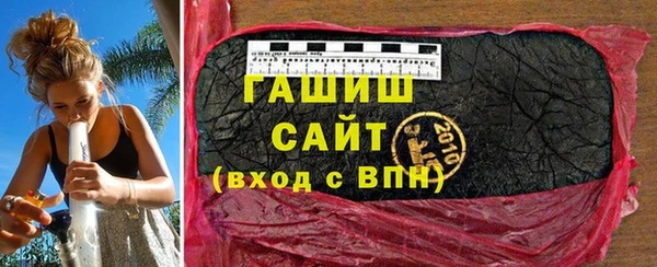 тгк Корсаков