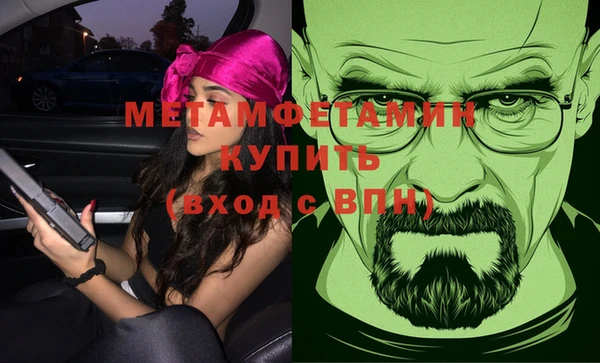 тгк Краснотурьинск