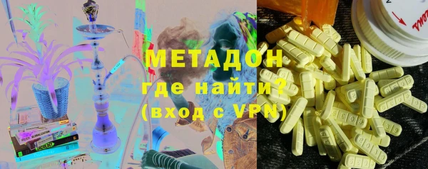 мяу мяу кристалл Семёнов