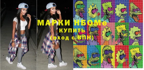 гашиш Красноперекопск