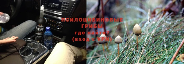герыч Семилуки
