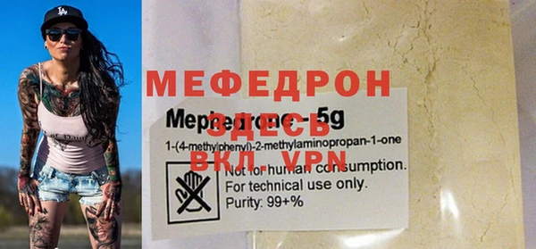 альфа пвп Краснослободск
