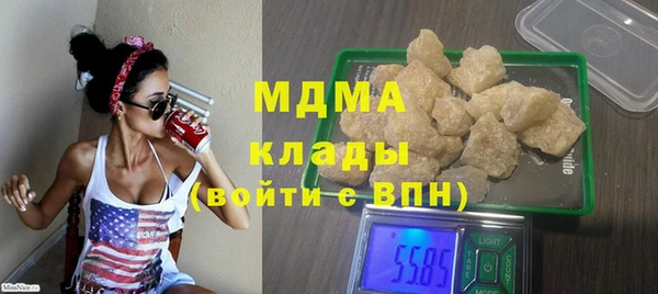гашиш Красноперекопск