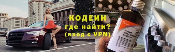 гашиш Красноперекопск