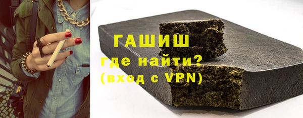 мяу мяу кристалл Семёнов