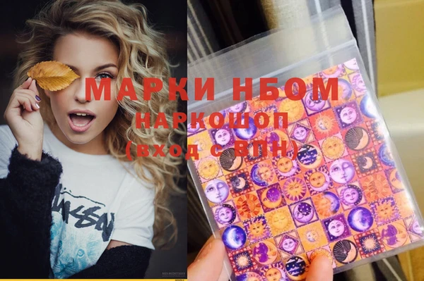 мяу мяу кристалл Семёнов