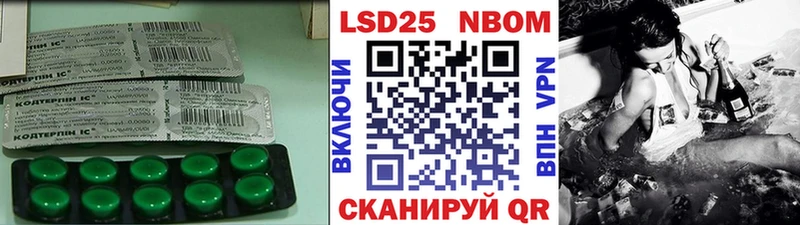 KRAKEN ссылка  купить закладку  Кохма  LSD-25 экстази кислота 