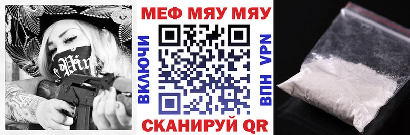 блэк спрут зеркало  Кохма  МЕФ 4 MMC  где можно купить наркотик 