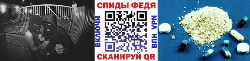 ссылка на мегу ССЫЛКА Кохма Первитин Methamphetamine