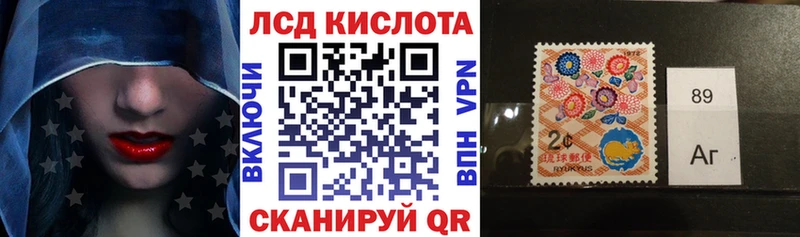 Марки N-bome 1,5мг  Кохма 